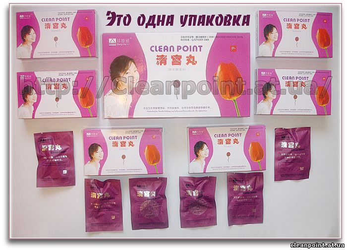 clean point инструкция